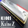 ken-harmonica-kainez-k1003-key-c-bac - ảnh nhỏ 4